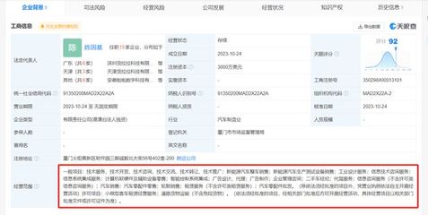 跨界風潮再起 貨拉拉成立新能源汽車公司，物流巨頭駛入造車新賽道？